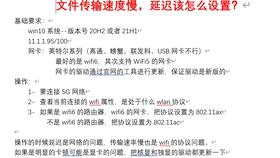 华为电脑声音延迟怎么办(解决华为电脑声音延迟的有效方法) 华为电脑声音延迟怎么办(解决华为电脑声音延迟的有效方法)