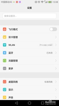 华为电脑怎么换屏保密码(华为电脑更换屏保密码的详细步骤)