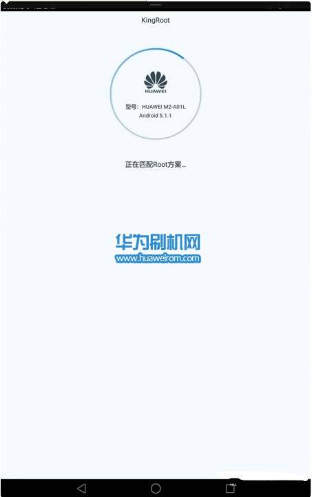 华为平板电脑root权限怎么开启(华为平板电脑Root权限开启详解)