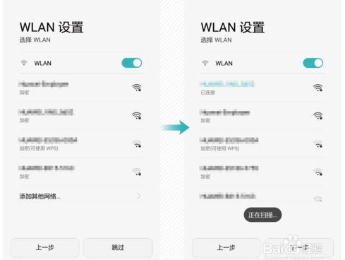 华为电脑怎么换开机界面(华为电脑更换开机界面的详细步骤)