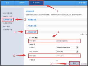 电脑怎么设置华为路由器(电脑设置华为路由器，简单步骤与实用技巧)