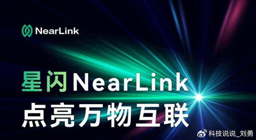华为电脑怎么开启星闪模式(华为电脑开启星闪模式—让你的设备闪耀独特魅力)