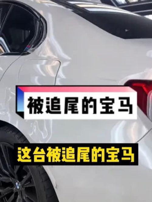 汽车碰掉一点漆多少钱(汽车碰掉一点漆的维修费用分析)