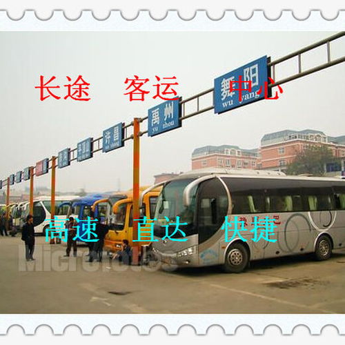 界首到济南汽车票多少钱(界首到济南汽车票价查询，费用、时间与路线详解)