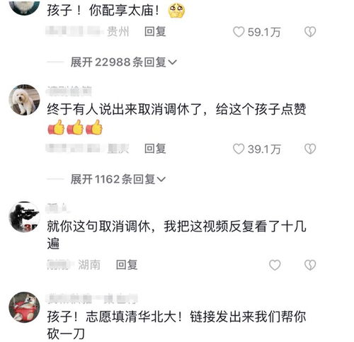 男生出考场第一句话是找不着妈妈了(男生走出考场的第一句话，找妈妈)