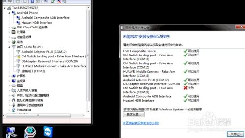 华为电脑怎么跳过激活锁(华为电脑激活锁解锁全攻略，轻松跳过激活流程)