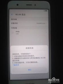 华为电脑怎么跳过激活锁(华为电脑激活锁解锁全攻略，轻松跳过激活流程)