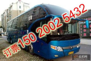广德至上海多少钱汽车票(广德至上海汽车票价解析，费用、时间与行程)