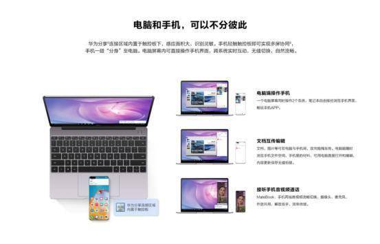 电脑怎么没声音了华为(电脑无声危机，华为电脑为何突然失去声音及解决方案)