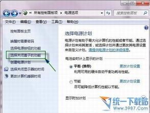 华为电脑熄屏速记怎么关(华为电脑熄屏速记功能关闭指南)