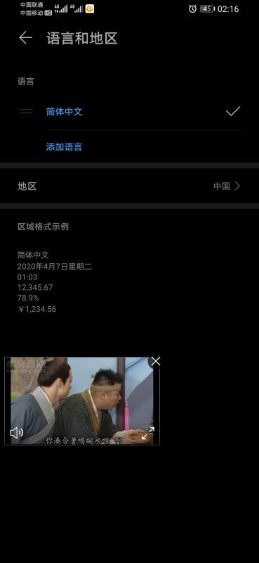 电脑华为官网怎么变中文(华为官网电脑版中文设置指南) 电脑华为官网怎么变中文(华为官网电脑版中文设置指南)