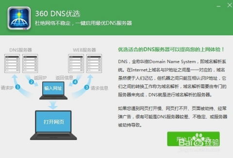 华为电脑上网慢怎么办(华为电脑上网慢怎么办?全面解析与解决方案) 华为电脑上网慢怎么办(华为电脑上网慢怎么办?全面解析与解决方案)