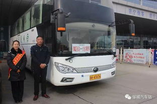 唐河汽车站到濮阳多少钱(唐河汽车站到濮阳的费用详解，价格、时间与路线)