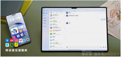 华为电脑演示机动画怎么设置(华为电脑演示机动画设置指南)