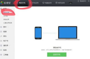华为电脑卸载软件怎么卸载啊(华为电脑卸载软件的详细步骤)