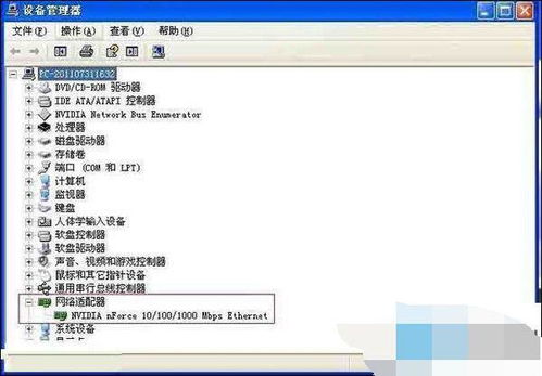 华为电脑怎么关闭以太网(华为电脑如何关闭以太网)