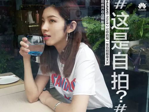 华为电脑怎么自拍好看点(华为电脑自拍指南,如何拍出好看的自拍照片) 华为电脑怎么自拍好看点(华为电脑自拍指南,如何拍出好看的自拍照片)