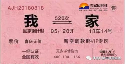 蒙山到南昌多少钱汽车票(蒙山至南昌汽车票价详解，费用、行程与选择)