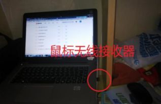 华为电脑接收器怎么打开(华为电脑接收器打开指南，轻松连接，高效工作)