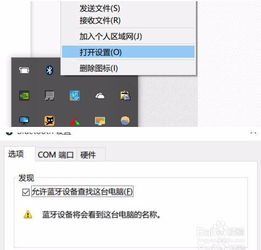 华为电脑蓝牙掉线怎么办(华为电脑蓝牙掉线怎么办?全面解析解决方案) 华为电脑蓝牙掉线怎么办(华为电脑蓝牙掉线怎么办?全面解析解决方案)