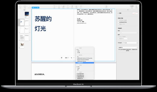 华为电脑网页怎么长截图(华为电脑网页长截图详解，轻松掌握长网页截图技巧)