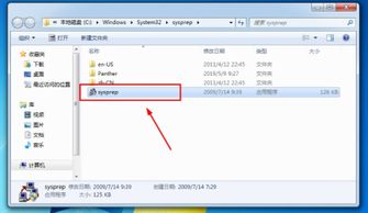 电脑重置华为系统怎么弄(华为系统电脑重置步骤详解)