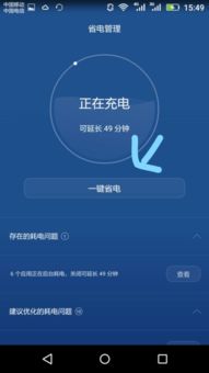 华为电脑耗电过快怎么办(华为电脑耗电过快怎么办？全面解析与解决方案)