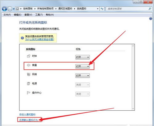 华为电脑图标没了怎么办(华为电脑图标消失问题解析与解决方案)