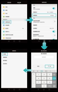 怎么更换华为电脑的锁屏(如何更换华为电脑的锁屏) 怎么更换华为电脑的锁屏(如何更换华为电脑的锁屏)