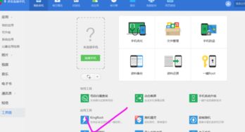 华为怎么手机变电脑软件(华为如何通过手机变电脑软件实现智能融合)