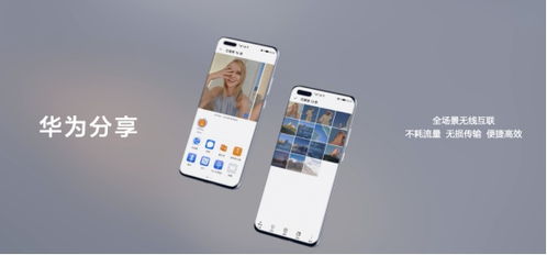华为手机hdb怎么连接电脑(华为手机HDB连接电脑，详细步骤与操作指南)
