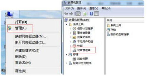 华为手机hdb怎么连接电脑(华为手机HDB连接电脑，详细步骤与操作指南)