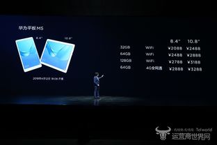 华为m5怎么连电脑(华为M5手机与电脑的连接方法)