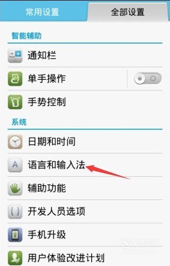 华为电脑怎么改系统版本(华为电脑系统版本更改全攻略)