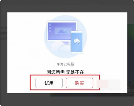 电脑清除华为手机账号怎么操作(电脑清除华为手机账号操作指南)
