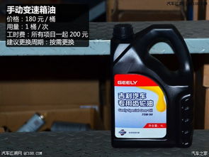 汽车喷漆能首保吗多少钱(汽车喷漆的首保及其费用解析)