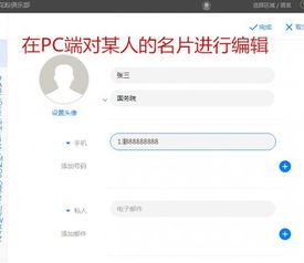 华为电脑锁屏名字怎么更换(华为电脑锁屏名字更换方法详解) 华为电脑锁屏名字怎么更换(华为电脑锁屏名字更换方法详解)