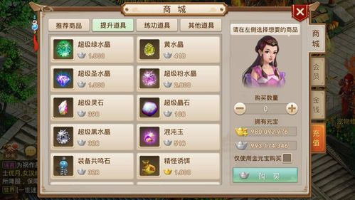 华为问道手游怎么电脑玩(华为问道手游电脑玩法指南)