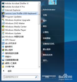 华为电脑f1怎么关(华为电脑F1功能键的关闭方法详解)