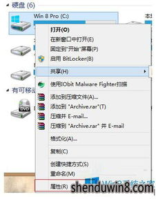 华为怎么给电脑c盘扩容(华为电脑扩容C盘空间的方法与步骤)