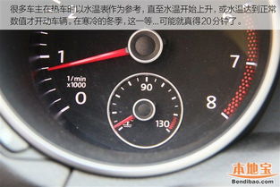 汽车冬天启动要多少度油(汽车冬天启动所需温度与油耗研究)