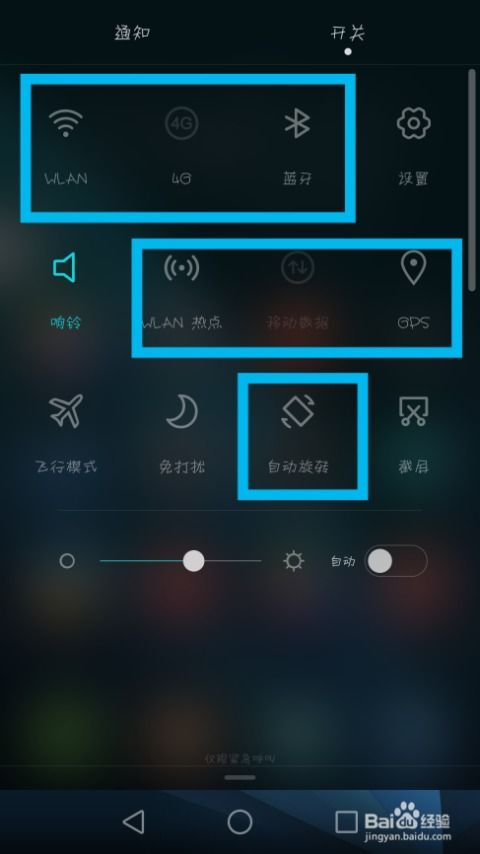 华为电脑怎么打开截屏键(华为电脑截屏键的使用方法详解)