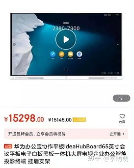 平板电脑分身华为怎么弄(华为平板电脑分身功能的设置与应用)