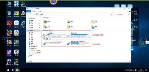 华为怎么样变成电脑模式(华为如何成功转变为电脑模式)