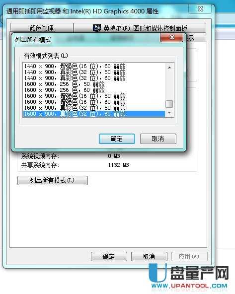 华为电脑怎么改像素软件(华为电脑软件像素调整指南，轻松改变你的屏幕视觉体验)