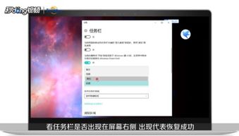 华为电脑任务栏怎么放大(华为电脑任务栏放大操作指南)