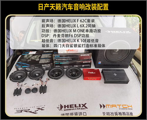 汽车音响一年费用多少(汽车音响一年费用多少，深度解析音响维护成本及影响因素)