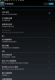 华为手机怎么和电脑usb连接(华为手机与电脑USB连接，详细步骤与操作指南)