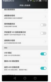 华为手机怎么和电脑usb连接(华为手机与电脑USB连接，详细步骤与操作指南)
