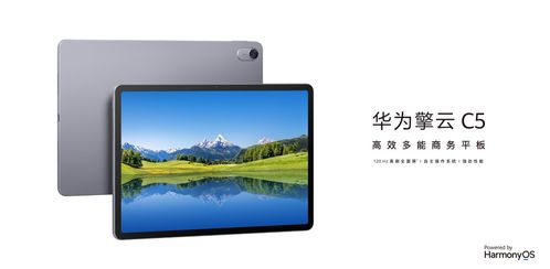 华为平板电脑续航怎么样(华为平板电脑续航深度解析)